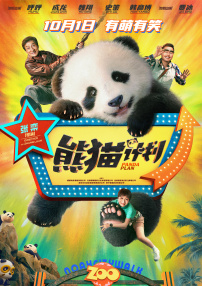 性生活动态图片
